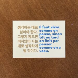 월간엽서 25.05 RIP 호세 무히카